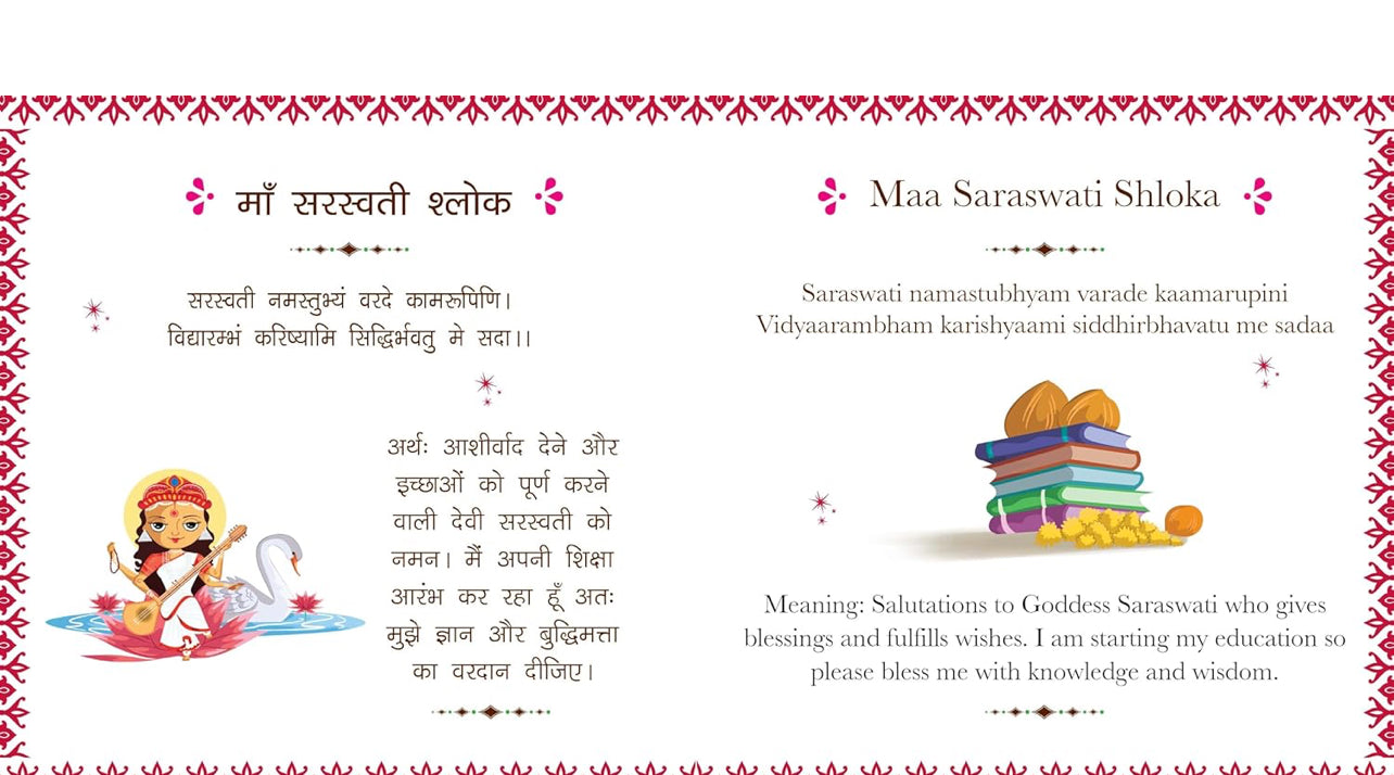 Shlokas and Mantras for Children: Easy Sanskrit Prayers with Meanings | Spiritual Learning | Sacred Chants | Learn Daily Shlokas | Devotional Book for Kids