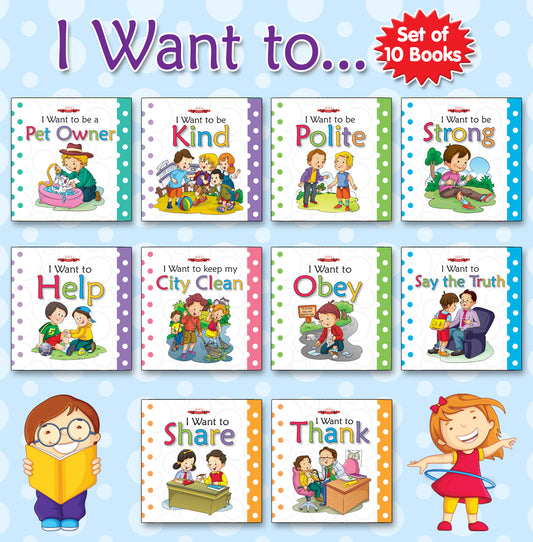 I want to be mannerism book (set of 10 books)