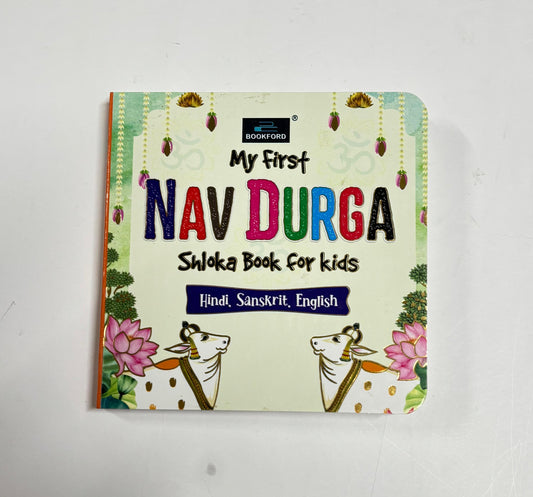 My first Nav Durga  shloka book for kids