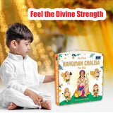 My First Hanuman chalisa for kids
