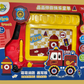 Fire truck colour drawing board