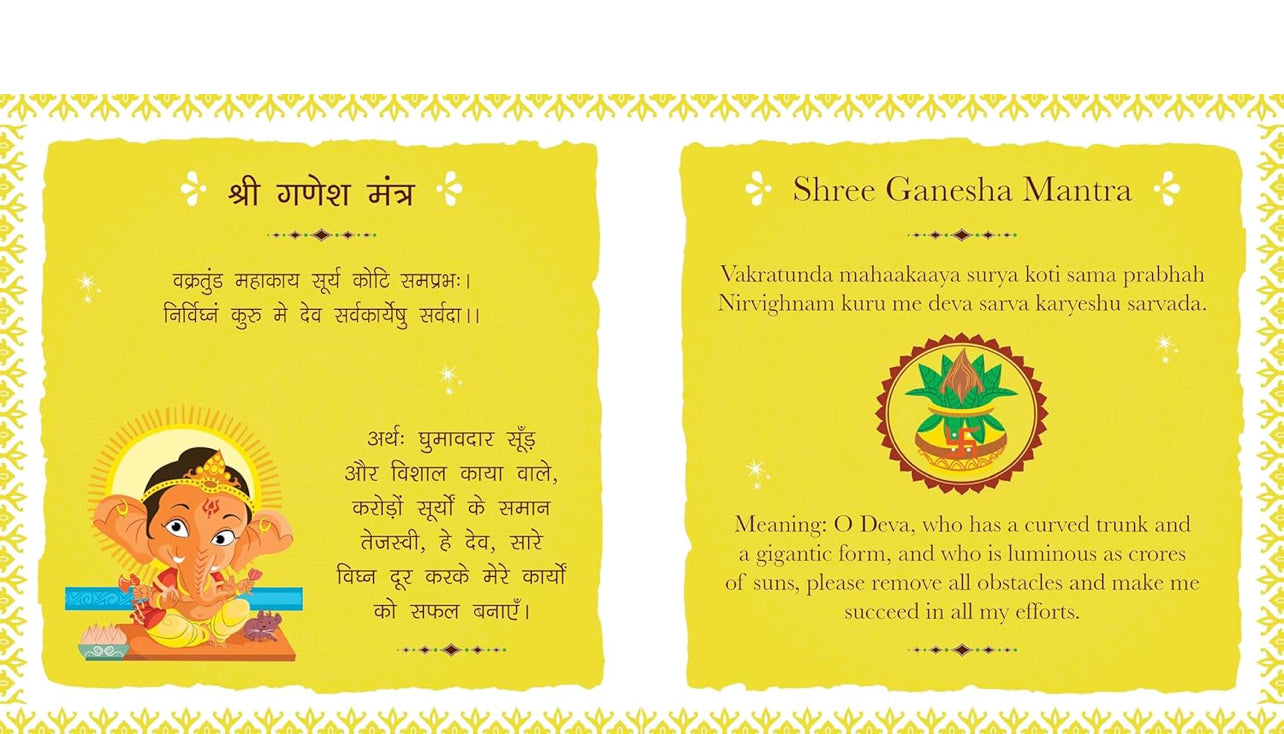 Shlokas and Mantras for Children: Easy Sanskrit Prayers with Meanings | Spiritual Learning | Sacred Chants | Learn Daily Shlokas | Devotional Book for Kids