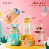 Premium Quality Insulated Toddler Sipper Water Bottle 310ML