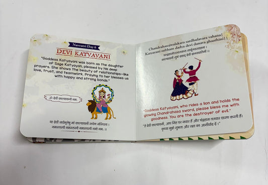 My first Nav Durga  shloka book for kids
