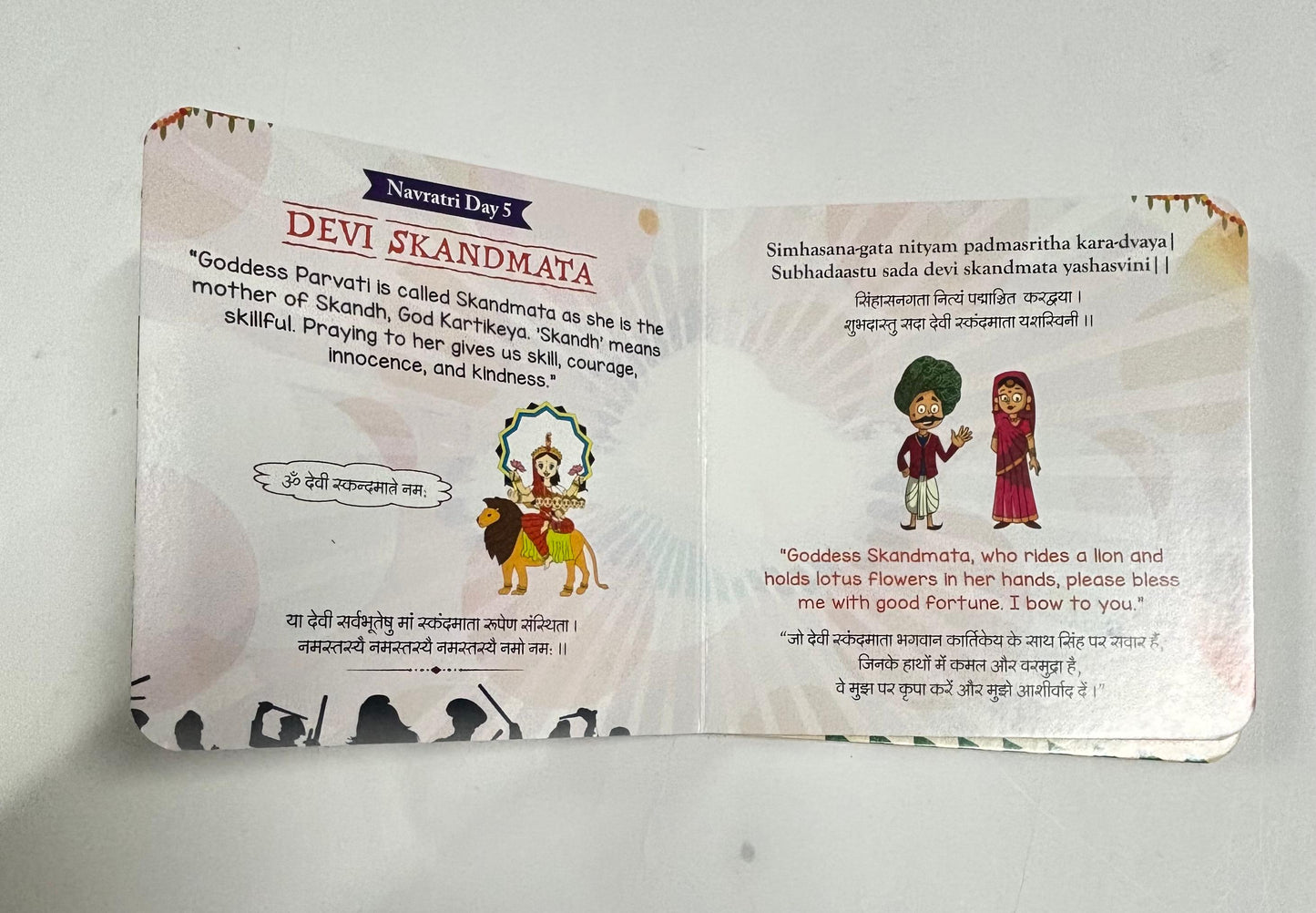 My first Nav Durga  shloka book for kids