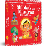 Shlokas and Mantras for Children: Easy Sanskrit Prayers with Meanings | Spiritual Learning | Sacred Chants | Learn Daily Shlokas | Devotional Book for Kids