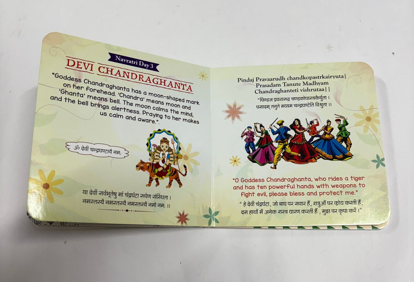 My first Nav Durga  shloka book for kids