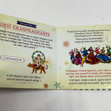 My first Nav Durga  shloka book for kids