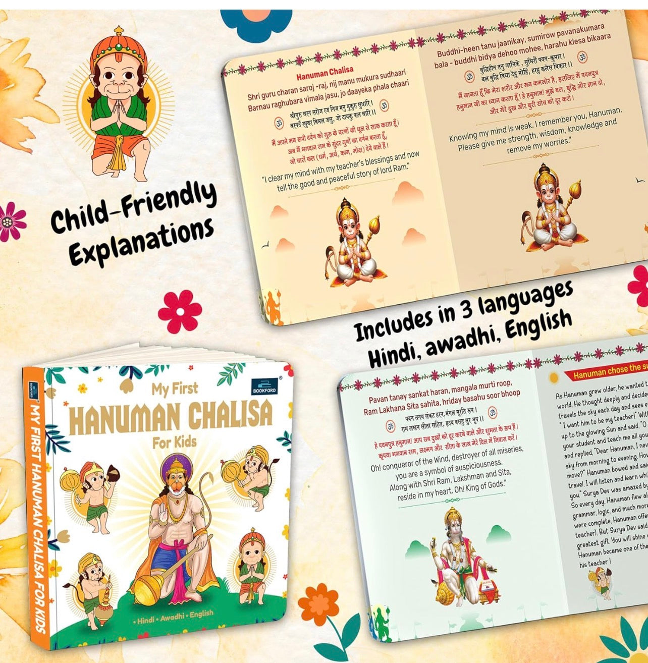 My First Hanuman chalisa for kids