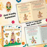 My First Hanuman chalisa for kids
