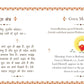 Shlokas and Mantras for Children: Easy Sanskrit Prayers with Meanings | Spiritual Learning | Sacred Chants | Learn Daily Shlokas | Devotional Book for Kids