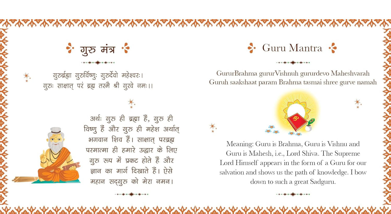 Shlokas and Mantras for Children: Easy Sanskrit Prayers with Meanings | Spiritual Learning | Sacred Chants | Learn Daily Shlokas | Devotional Book for Kids