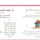 Shlokas and Mantras for Children: Easy Sanskrit Prayers with Meanings | Spiritual Learning | Sacred Chants | Learn Daily Shlokas | Devotional Book for Kids