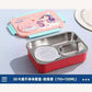 3 grid 304 stainless steel lunch box