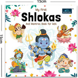 My first shlokas and mantras board book for kids