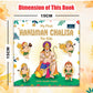 My First Hanuman chalisa for kids