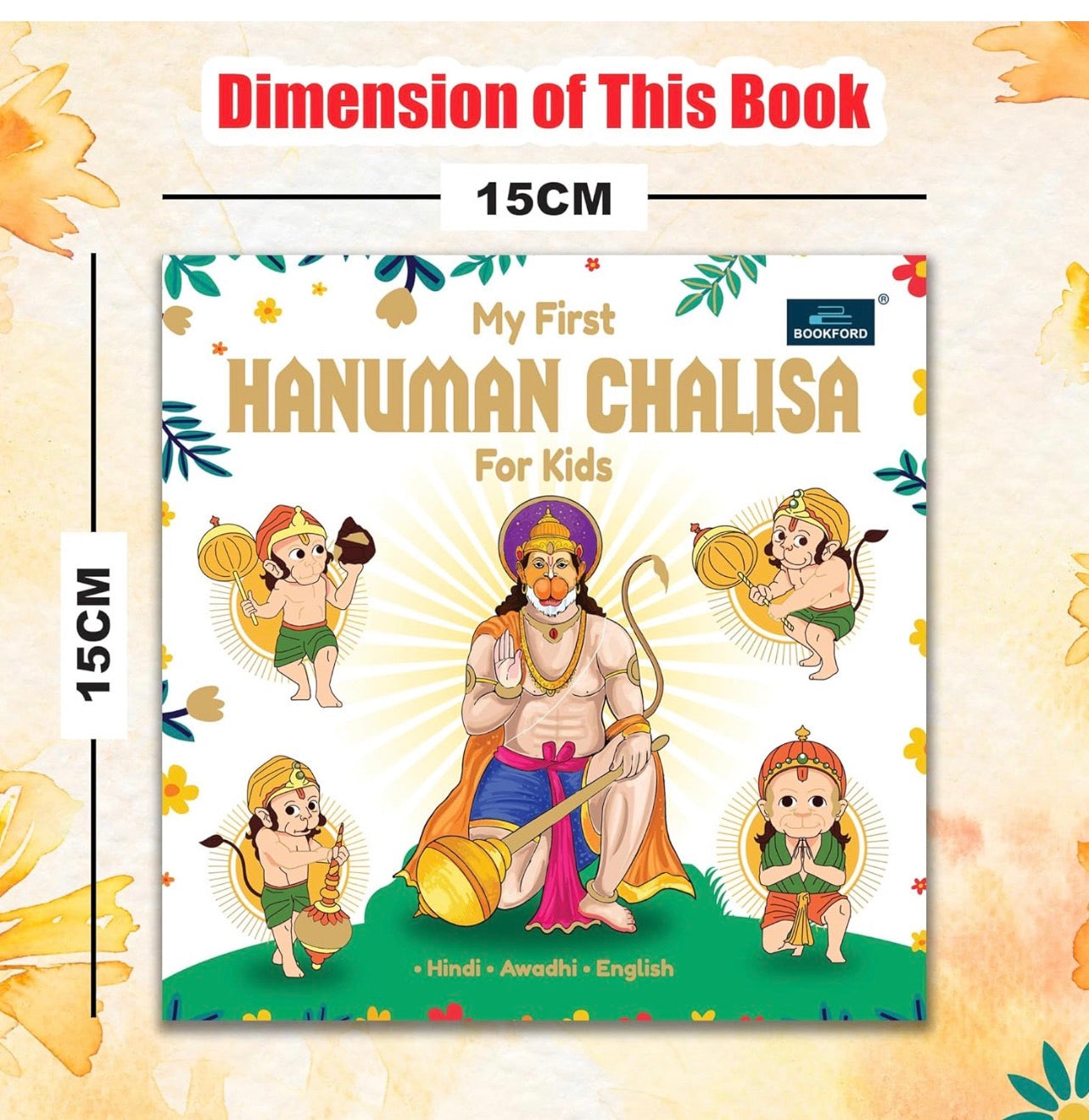 My First Hanuman chalisa for kids