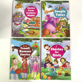 20-IN-1 STORIES BOOK
