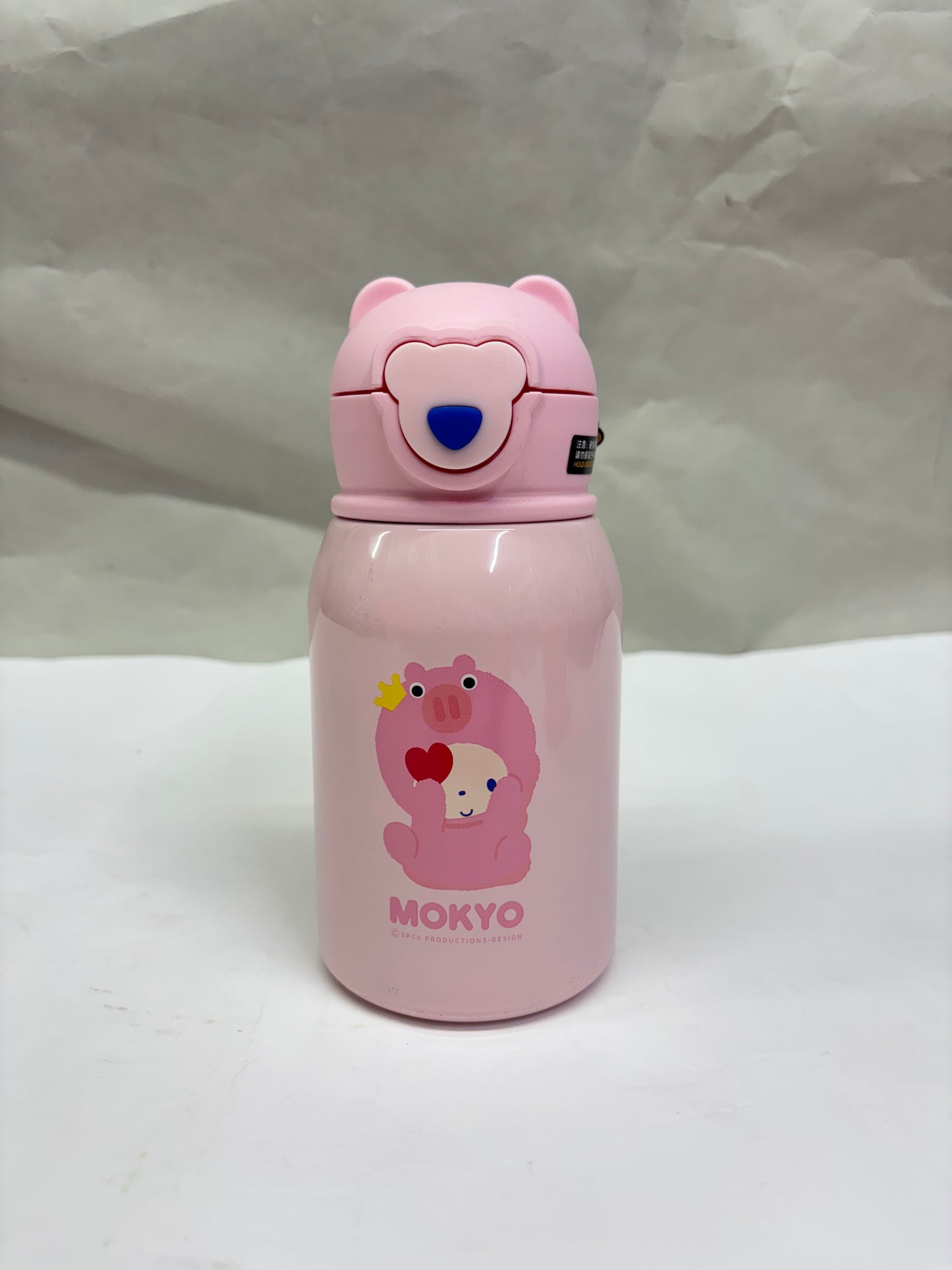 Insulated Bottle with cover 450ml