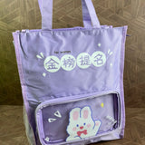 Tutorial Bag