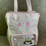 Tutorial Bag