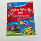My First Sight Words & Sentences - SET OF 3 BOOKS