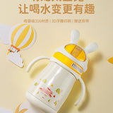 Premium Quality Insulated Toddler Sipper Water Bottle 310ML
